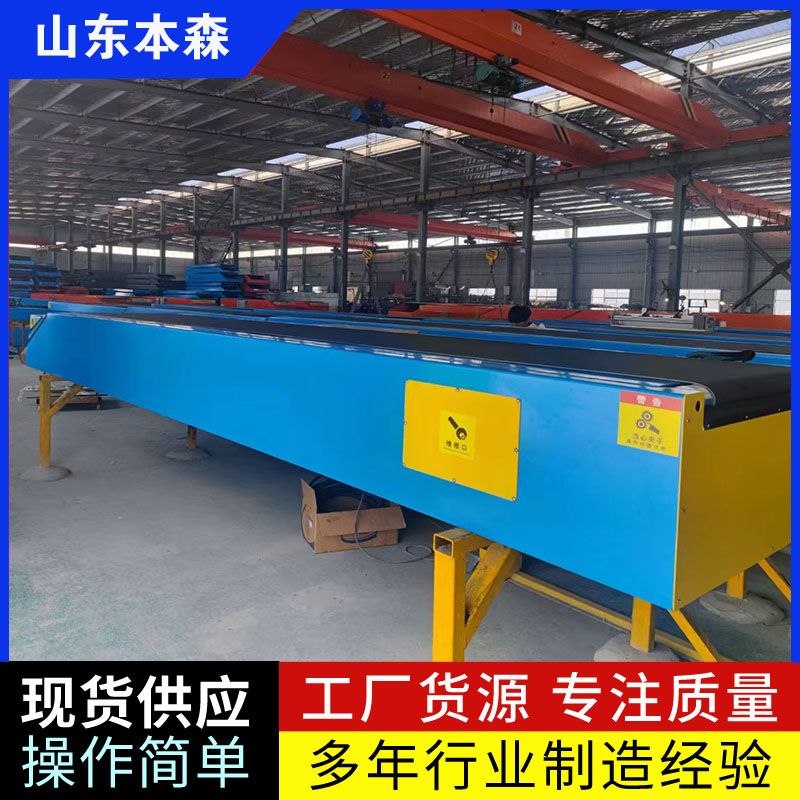山東全自動(dòng)不銹鋼伸縮輸送機(jī)