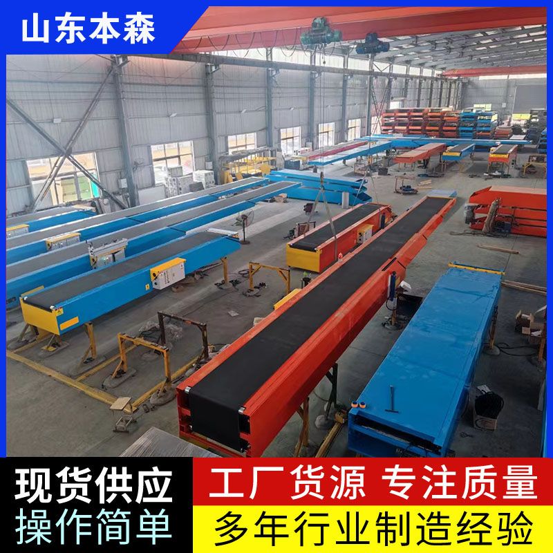 山東自動化 伸縮式輸送機(jī)