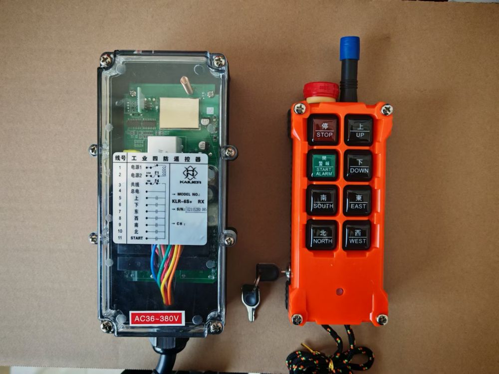 凱立爾工業(yè)四防遙控器、KLR-6S＋單速六開遙控器