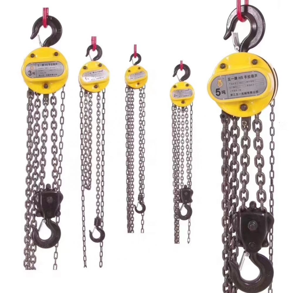 手動手拉葫蘆廠家品牌、產(chǎn)地貨源、型號規(guī)格、手拉葫蘆批發(fā)價格