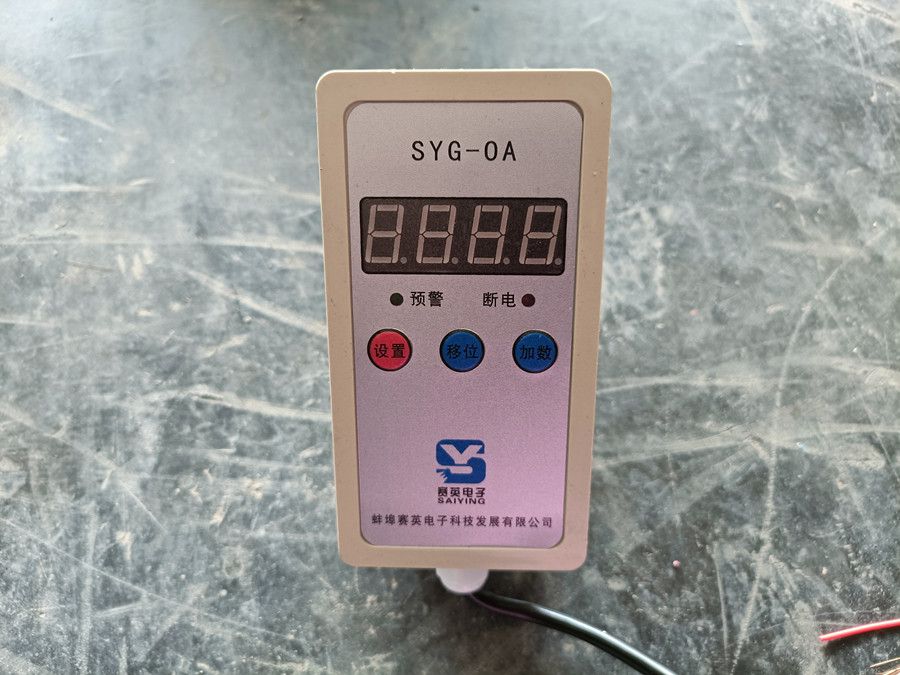 長沙超載限制器、SYG-OA起重量限制器