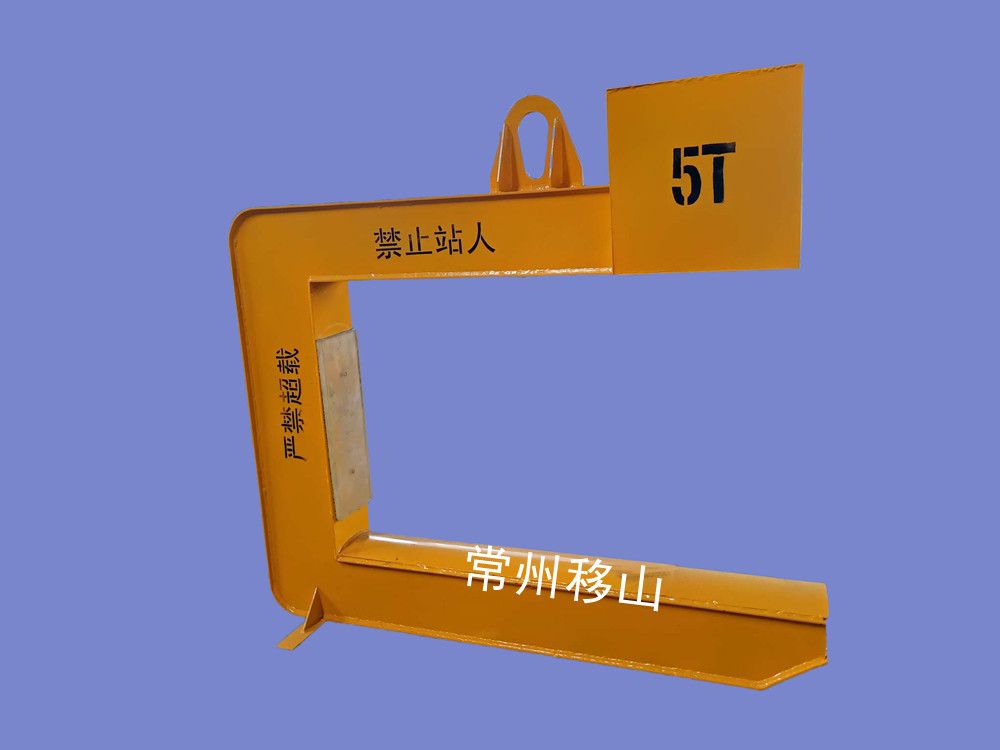 C型吊具、卷板吊具、卷鐵吊裝設(shè)備