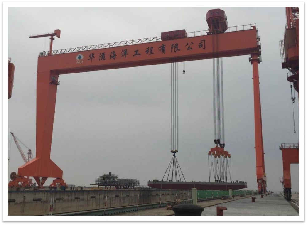 華滋海工 1000T 造船門式起重機(jī)