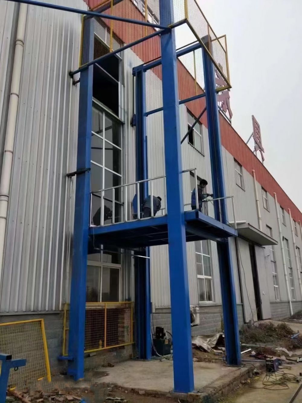 升降機(jī)、升降貨梯、鏈條導(dǎo)軌式升降機(jī)廠家銷售、安裝維修