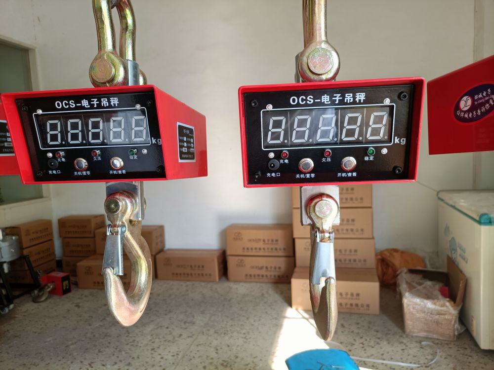 河北起重吊鉤電子秤、數(shù)字顯示起重吊秤